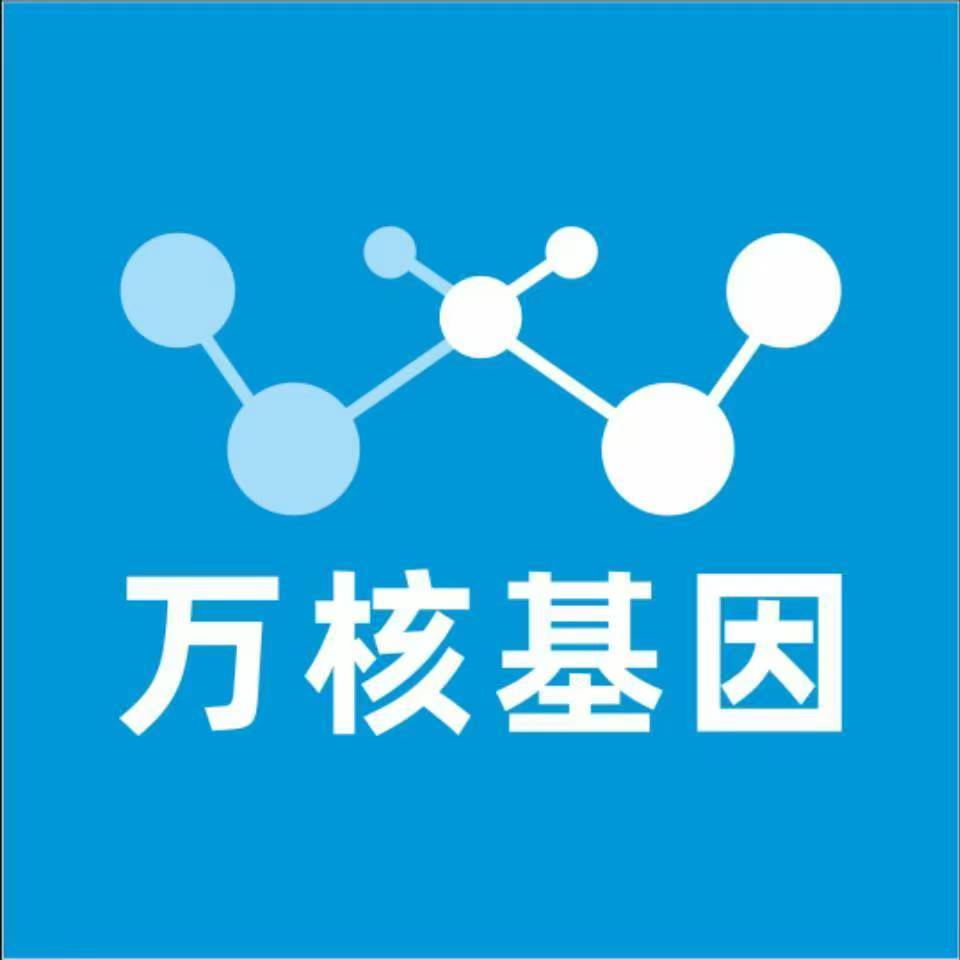 攀枝花仁和区万核基因DNA亲子鉴定中心